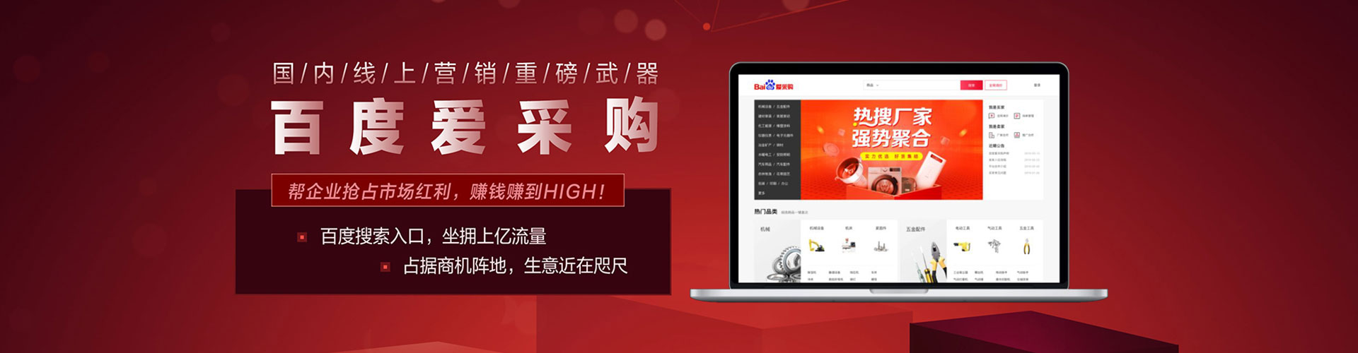 彰武百度推广